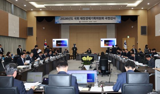 [국감] 대전청사에서 열린 국회 재정경제기획위원회의 국정감사