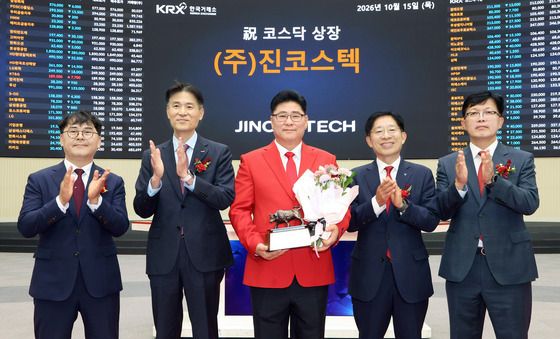 진코스텍 코스닥시장 상장기념식