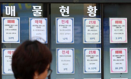 서울 아파트값 88주 연속 상승