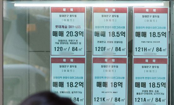 강북 상승폭 키우며 서울 아파트값 88주째 상승