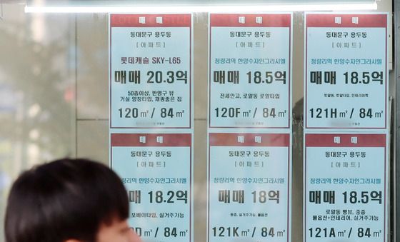 서울 아파트값 88주째 상승