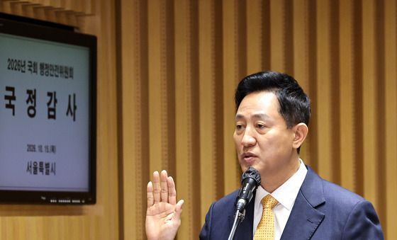[국감] 오세훈 서울시장, 국정감사 선서
