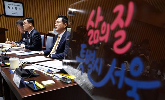 [국감] 국정감사 출석한 오세훈 시장