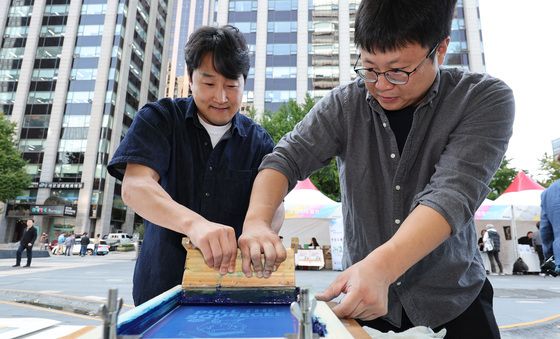 스크린 인쇄 체험해요