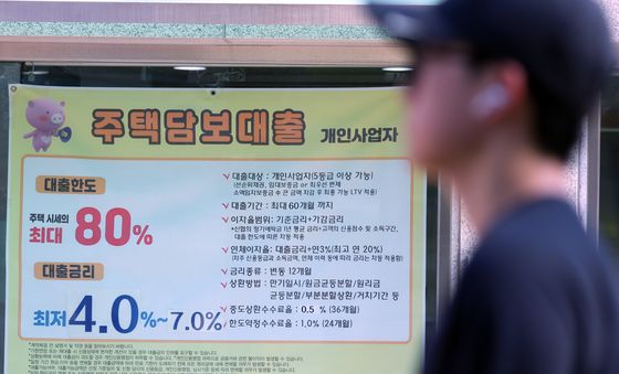 9월 가계대출 증가폭 축소…주택시장 변수는 여전