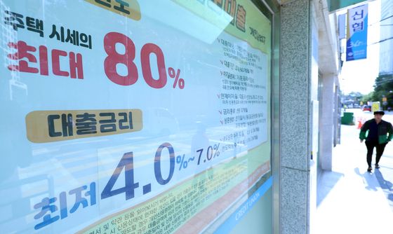 은행 가계대출 1198조9000억원…증가폭 줄었다