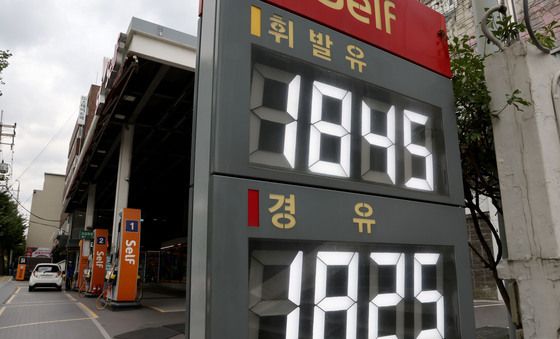석유 최고가격제 11차는?