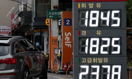 정부, 석유 최고가격제 16일 발표