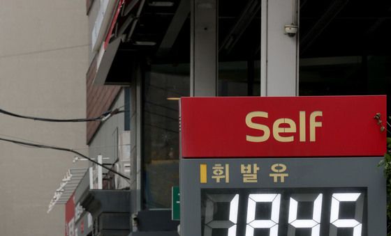 석유 최고가격제 11차는?
