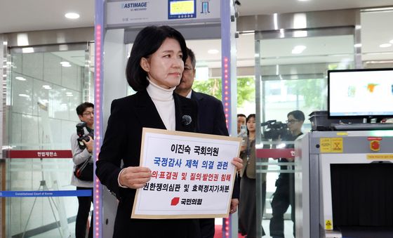 국감 제척 의결에 반발한 이진숙, 헌재로