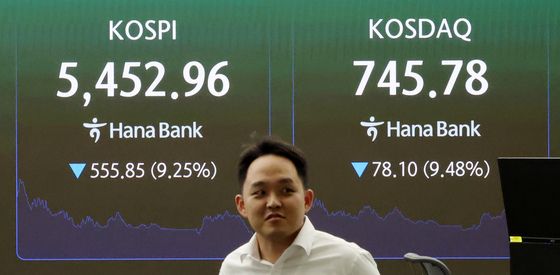 검은 목요일 '코스피 장중 5500선 붕괴'