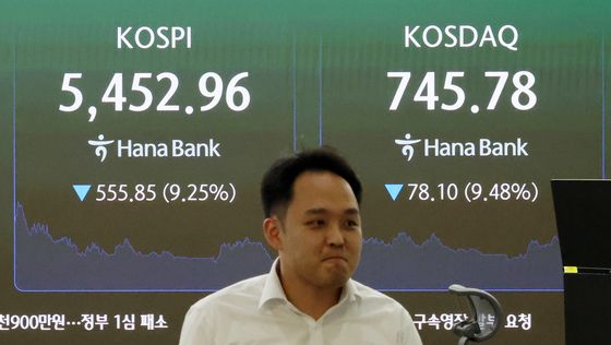 코스피 폭락, 장중 5500선도 붕괴