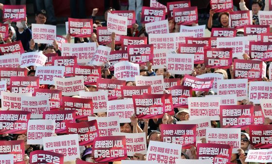 돔구장은 대구로!
