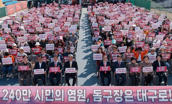 돔구장은 대구로!