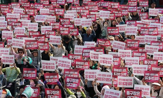대구 돔구장 유치 범시민 결의대회