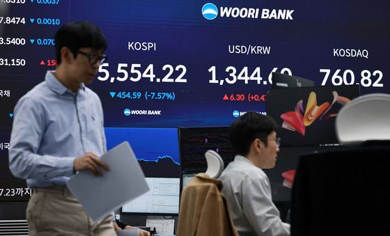 코스피 5600선 붕괴