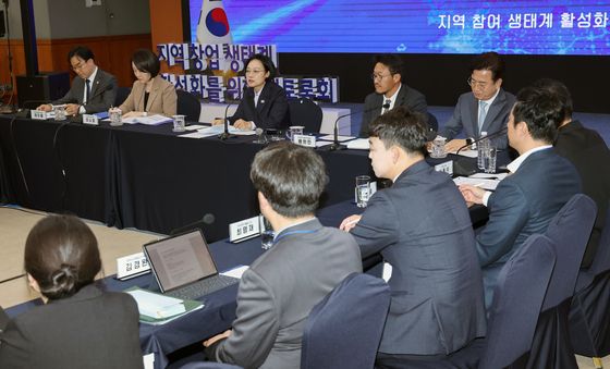 지역 창업 생태계 활성화를 위한 대토론회
