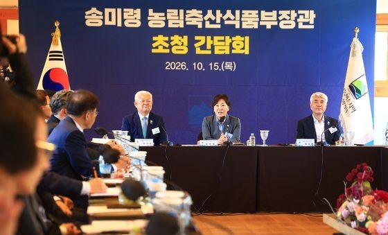 송미령 농식품부 장관, 전국농어촌지역군수협의회 총회 참석