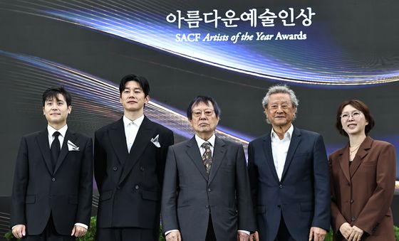 '아름다운예술인상' 영광의 얼굴들