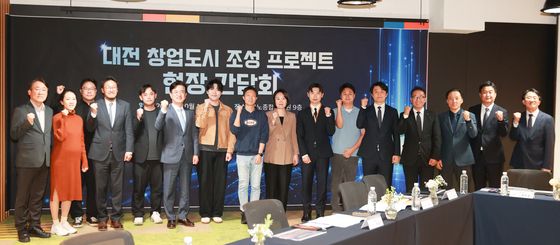중기부, 대전 창업도시 조성 프로젝트 현장 간담회