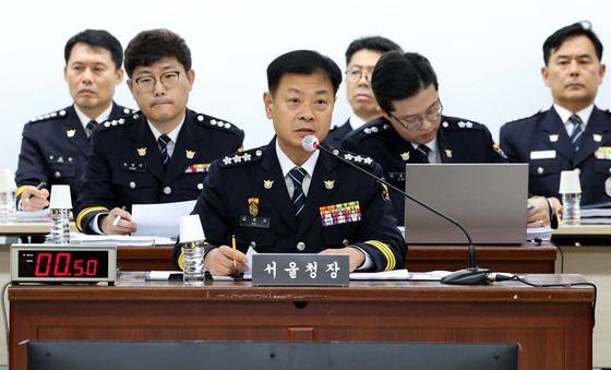 [국감] 답변하는 고범석 서울경찰청장