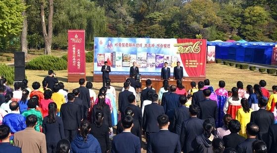 北 "2026 비물질 문화유산전시회 개막"