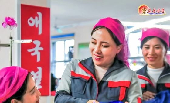 北 "절약하고 또 절약해 나라 살림에 이바지해야"