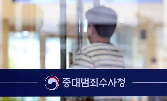 김지용 초대 중수청장, 첫 출근…업무보고 등 본격 근무 개시