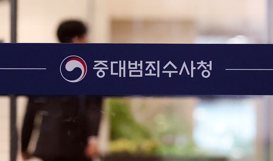 김지용 중수청장 첫 출근…중수청, 개청 2주일 만에 정상 가동