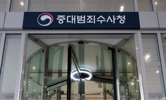 김지용 초대 중수청장, 첫 출근…업무보고 등 본격 근무 개시