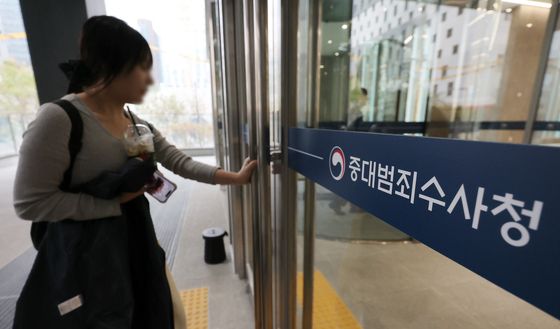 김지용 중수청장 첫 출근…중수청, 개청 2주일 만' 정상 가동