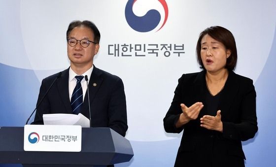 정부, 산림사업 실태 합동점검 결과 발표