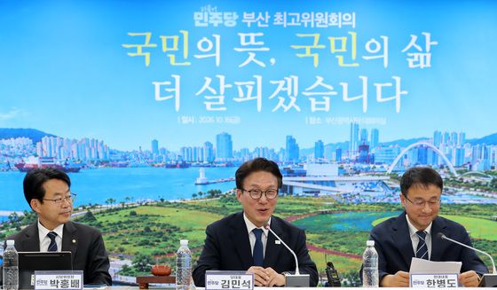 김민석 대표, 부산 최고위서 발언