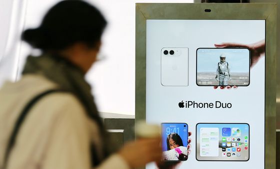 애플 첫 폴더블 '아이폰 듀오' 사전 예약 개시