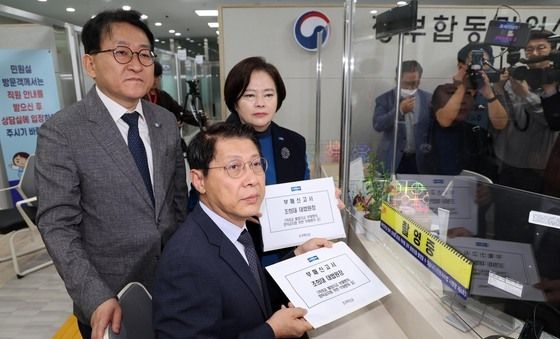 조국혁신당, 조희대 대법원장 부패신고서 제출