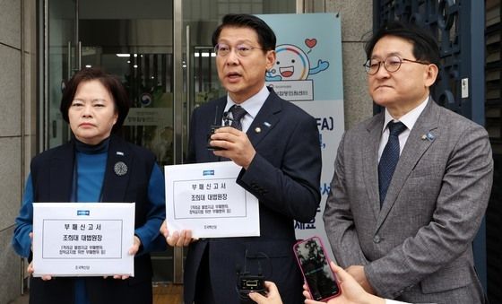 조희대 대법원장 부패신고서 손에 든 조국혁신당