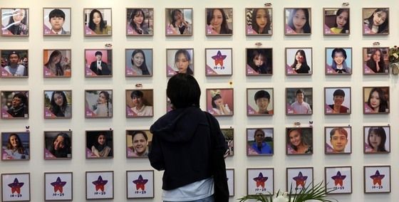 '이태원 참사 벌써 4주기'