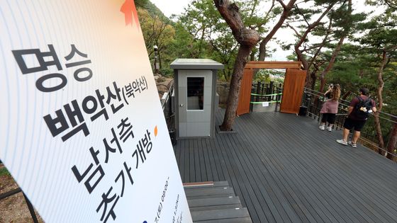 명승 서울 백악산 일원, 새로운 탐방길 개방