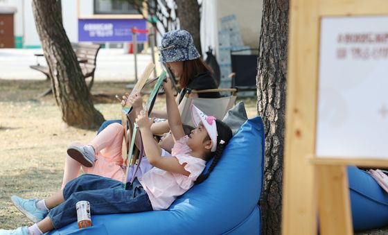 수원 야외도서관 '행궁산책'