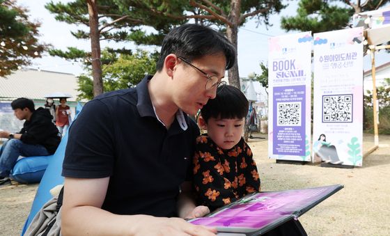 독서의 계절