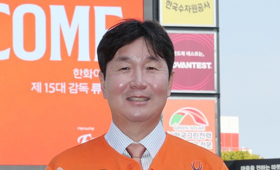 류지현 한화이글스 감독 취임