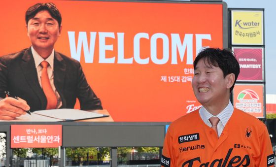 미소 보이는 류지현 감독