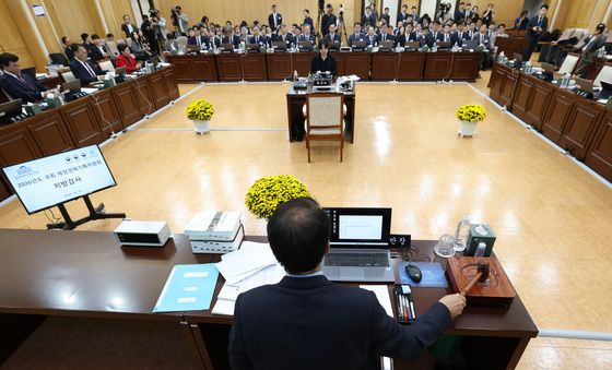 [국감] 국정감사 개시 선언하는 배준영 감사반장