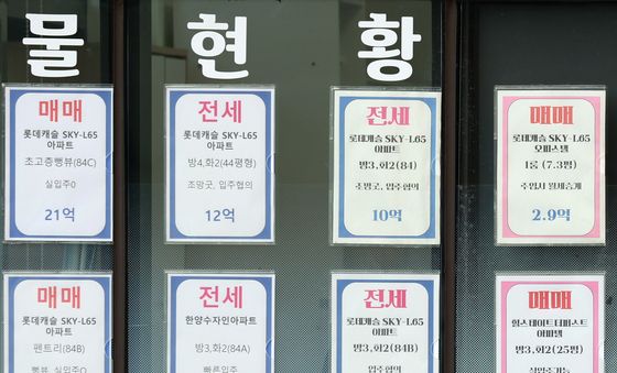 서울 중간 가격대 아파트값 올해만 1억 3000만 원 상승