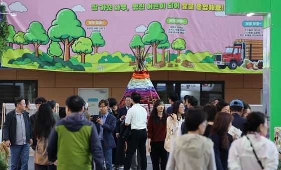 푸른 경북 함께 만들어요