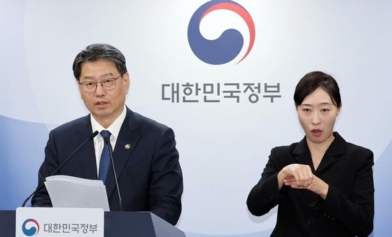 김용수 국무조정실 2차장 브리핑