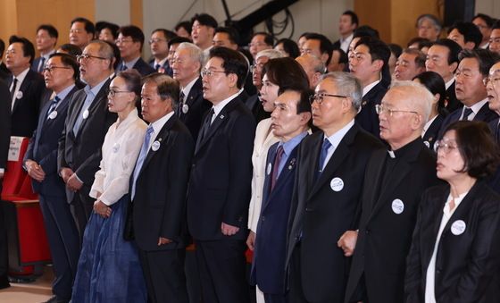 제47주년 부마민주항쟁 기념식
