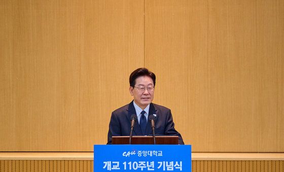 '모교' 중앙대 110주년 기념식 축사하는 이재명 대통령