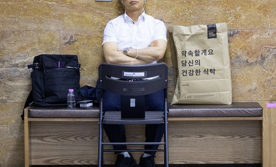 [국감] 국정감사 기다림
