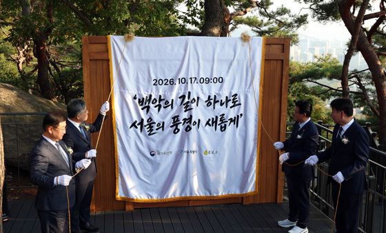 '백악의 길이 하나로 서울의 풍경이 새롭게'